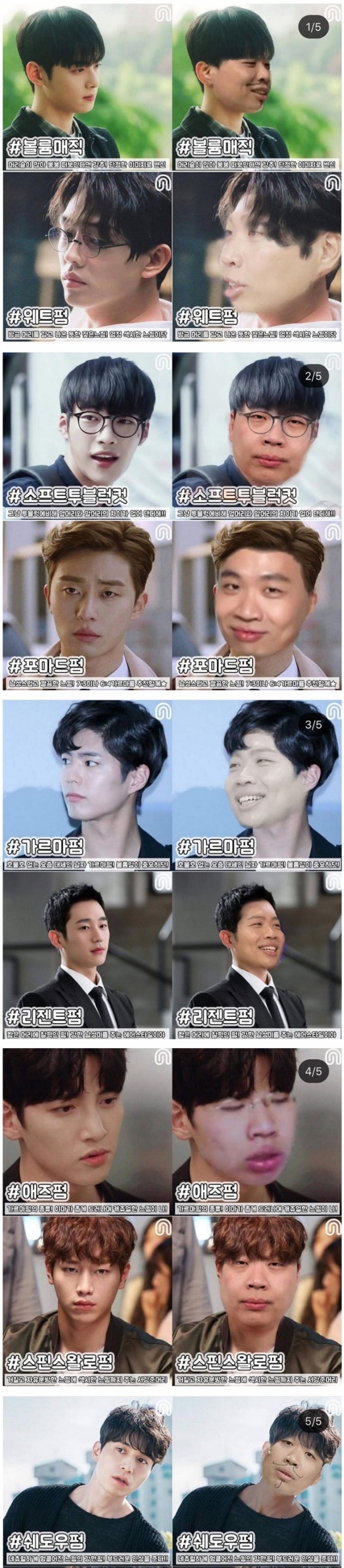 비싼 미용실이 필요없는 이유 비싼 미용실이 필요없는 이유