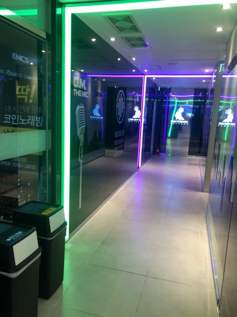 용인흥덕 코인노래방 지엠더마이크 코인노래방 : 네이버 블로그