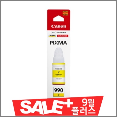  ️[ 캐논g2900 특가할인][사용후기] a65708 캐논정품 정품무한잉크 GI990Y 노랑 G1910 7 000매 PIXMA G2900 단일 수량 단일 색상