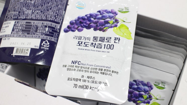  달콤한 국내산 캠벨포도가 그대로! 리얼가득 포도착즙