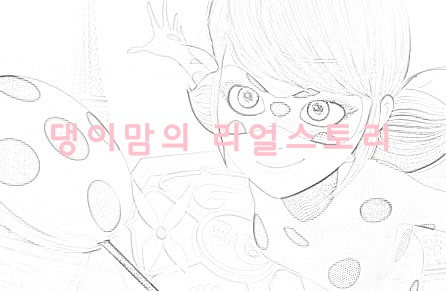 색칠공부도안/미라큘러스레이디버그 색칠공부 만들었어요
