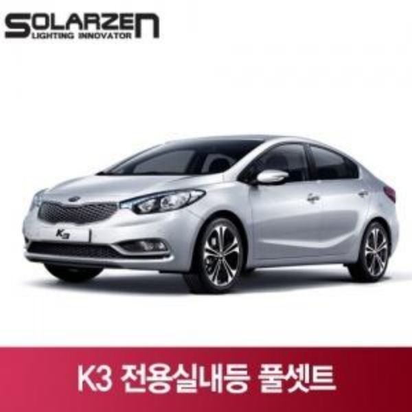  인기짱 꿀템 ksw84015 NEW 5450 풀세트 K3 sb418 전용실내등 1 확인해보세요~