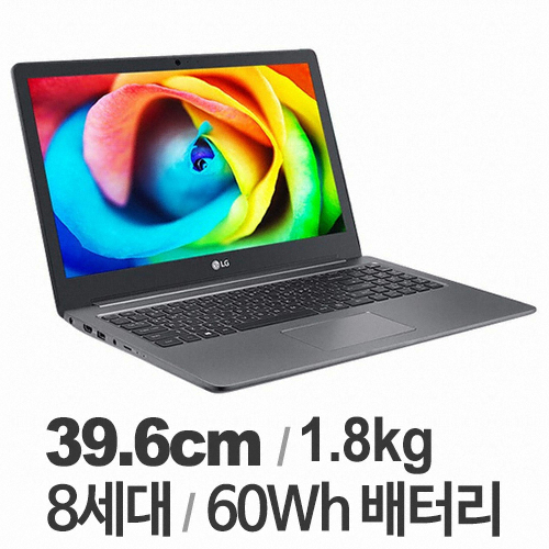 [lg 울트라 노트북] LG 노트북 울트라PC 15U780GR36K＋HDD 1TB 윈도우10  싸게 파는 곳도 추천합니다!