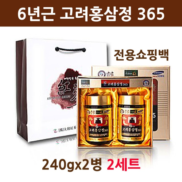  [히트상품 대박세일] 고려 홍삼정 농축액 홍삼선물세트 6년근홍삼 진액 엑기스 진세노사이드 Rg3 Rg1 Rb1 국내산 영지버섯 황기 참당귀 뿌리 대한홍삼진흥원 프리미 보고 결정해도 늦지 않아요~