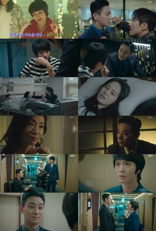 ‘하이에나’ 주지훈VS김혜수, 집요하게 서로 뒤통수 노리는 하이에나들 ‘하이에나’ 주지훈VS김혜수, 집요하게 서로 뒤통수 노리는 하이에나들