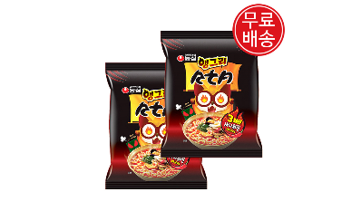  【빅 세일】 앵그리너구리   재고 떨어지기 전에 얼른 사뒀다는 BEST TOP 20 !!!