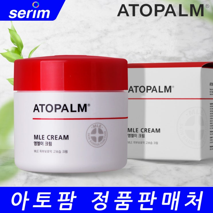  인기상품 아토팜 엠엘이 MLE 크림 160ml 대용량 1개 확인해보시죠!!