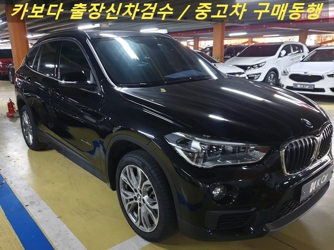  카보다-케이카(K car)부천상동직영점에서 bmw x1 xDrive 20d 중고차 살때 정비사 출장검수 및 중고차 구매동행서비스