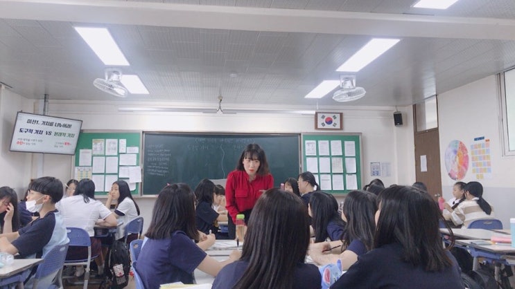  2019년 7대 뉴스, 2020년 7대 목표