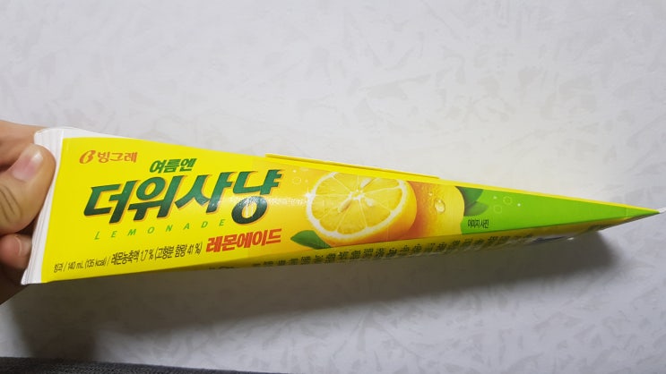  [빙그레] 여름엔 더위사냥 레몬에이드