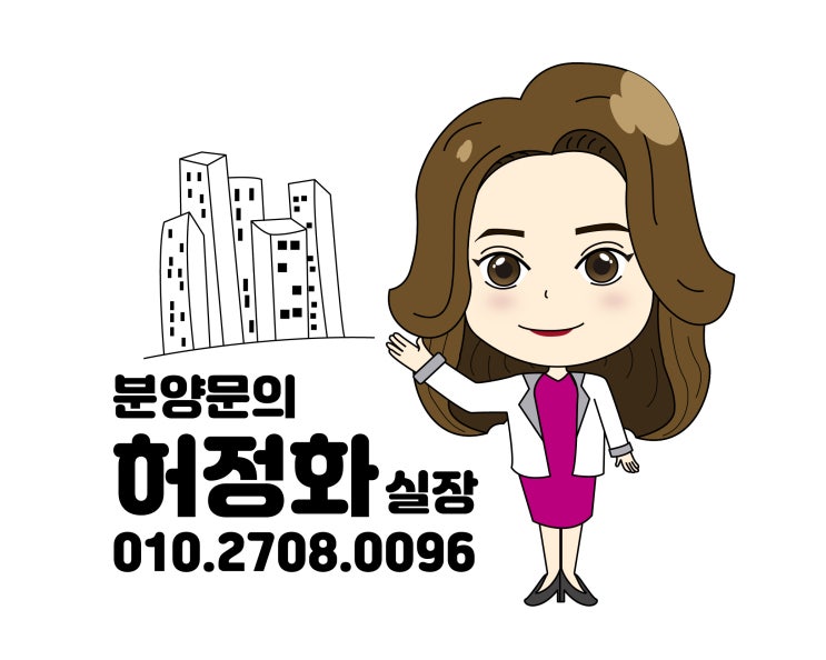  부암동 서희스타힐스의 구조를 둘러보려해요.