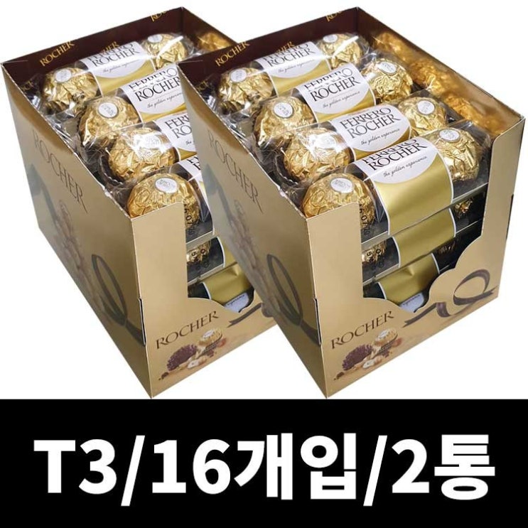   페레로로쉐 T3 (16개입) 2통, 페레로로쉐(T3.16개입)_55 