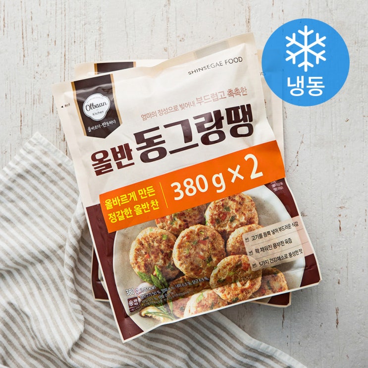  {특가} 올반 동그랑땡 (냉동) 