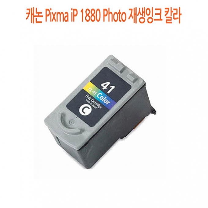  [2월 초대박할인 리뷰] 에스윈드컴퍼니 캐논 Pixma iP 2200 재생잉크 칼라 비정품잉크 1 해당상품