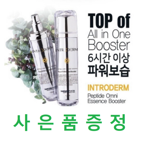 인트로덤 펩타이드 올인원 뿌리는 에센스120ml 신세계상품권증정(10000), 1개, 120g 구매정보
