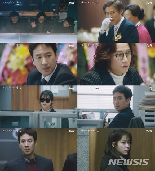  [기승전복지] '나의 아저씨' 아이유가 몰랐던 딱 하나 ‘노인장기요양보험’