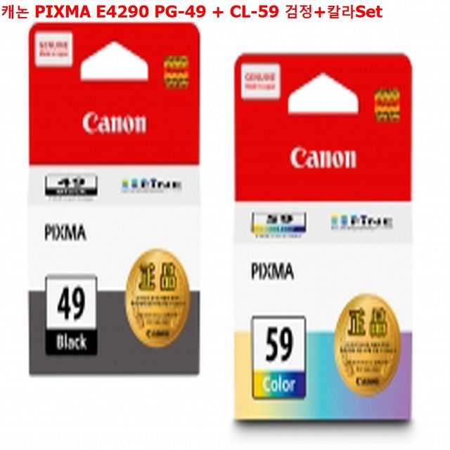  ️[가성비상품 리뷰]여심 제대로 자극하는[ 캐논e4290] 캐논 PIXMA E4290 PG 49  CL 59 검정칼라Set 정품잉크 도트 상세페이지참조 1개
