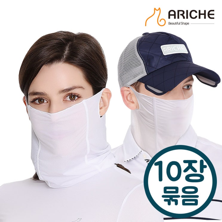  ️[특가상품 리뷰]여심 제대로 자극하는[ 마스크대량구매] 아리체 아리체안면귀걸이쿨토시 10장묶음 대량구매세트 화이트 10개