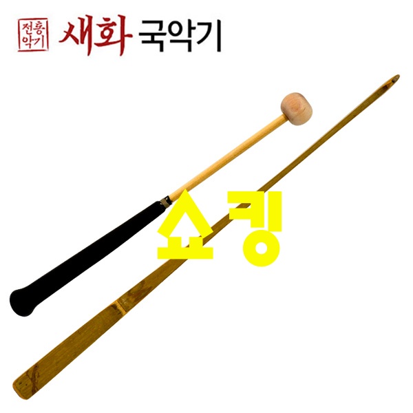 모두가 좋아할 장구채 - 10가지 -새화국악기 일반 장구채 세트 (일반 열채+일반 궁채)