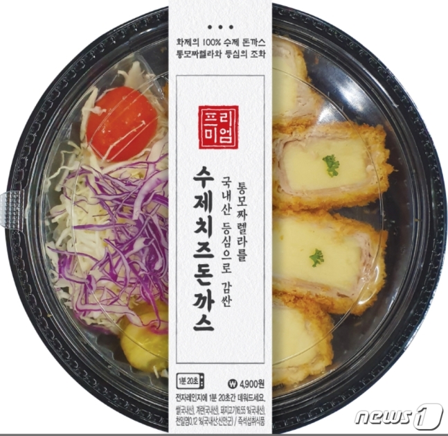 점심도시락 GS25수제치즈돈까스 점포당 하루1개만 판매 27일판매 점심도시락 GS25수제치즈돈까스 점포당 하루1개만 판매 27일판매