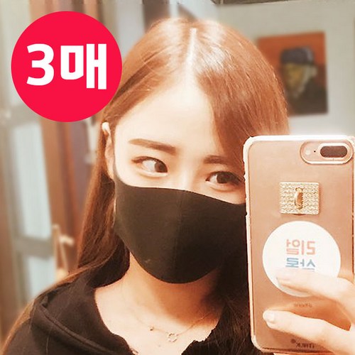 리얼살롱 [10차완판] 연예인 블랙 일본 패션 3D 입체 마스크 3매, 1개, 4개 구매정보