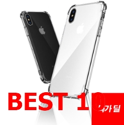  저렴한 아이폰폰케이스 제품추천 리스트 입니다. 알뜰한 쇼핑되세요 