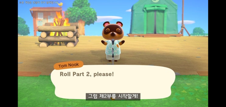  [닌텐도 스위치 정보] 모여봐요 동물의 숲 다이렉트 완벽 정리! (2/2)