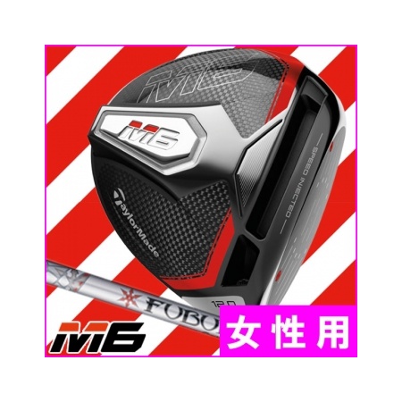 특가할인 【레이디스／여성용】테일러메이드　M6　FUBUKI　TM4　2019　드라이버 PROD50024755 상세 설명 참조0 확인해보시죠!!