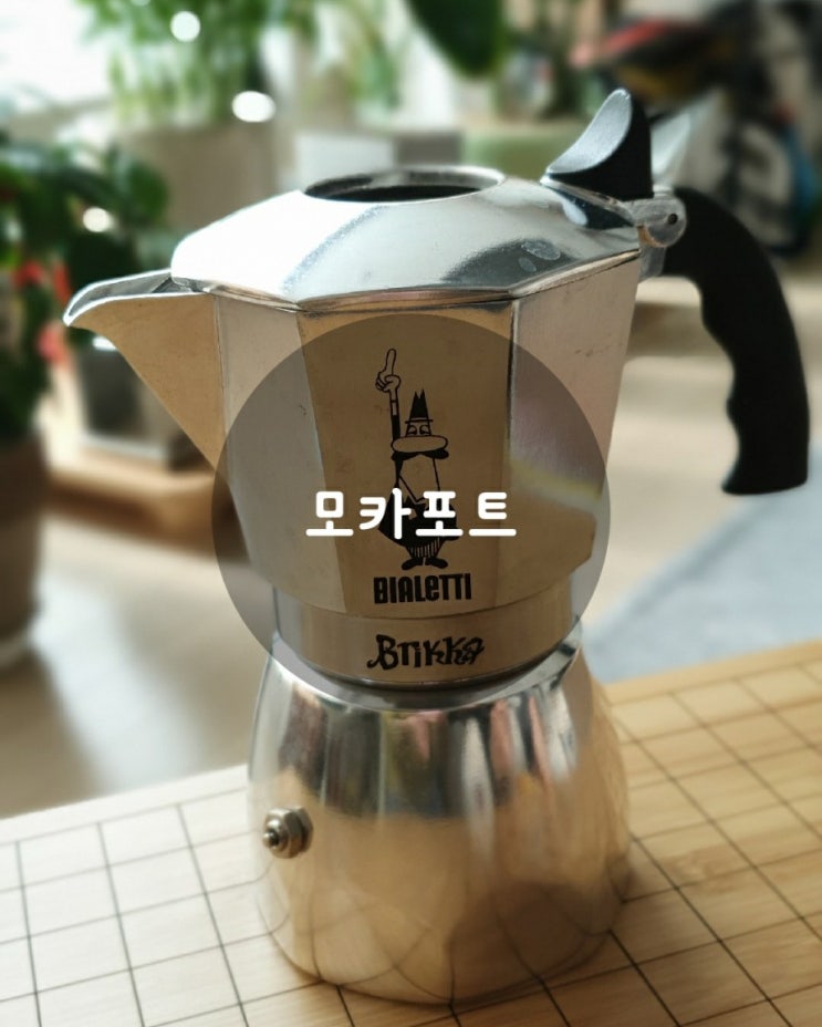  커피순이_모카포트 추천/커피메이커