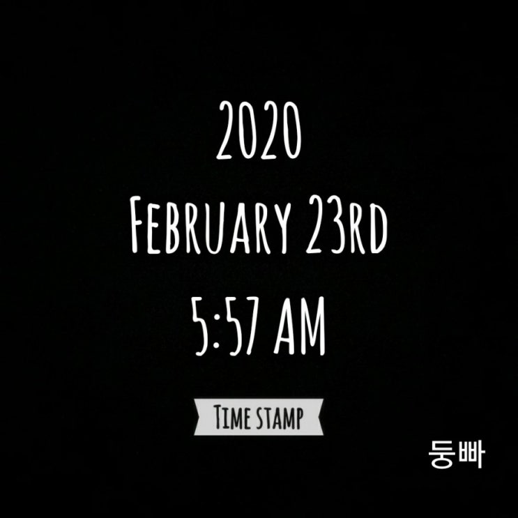 [감사일기-22] 2020. 2. 23(일)