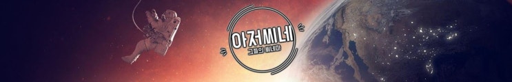  [영화리뷰 & 넷플릭스 영화 추천] 영화 리뷰하고 넷플릭스 영화 추천해주는 유튜브 채널. 오늘 뭐볼까?