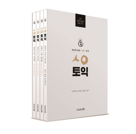 스쿨랩 야나두 뇌새김
