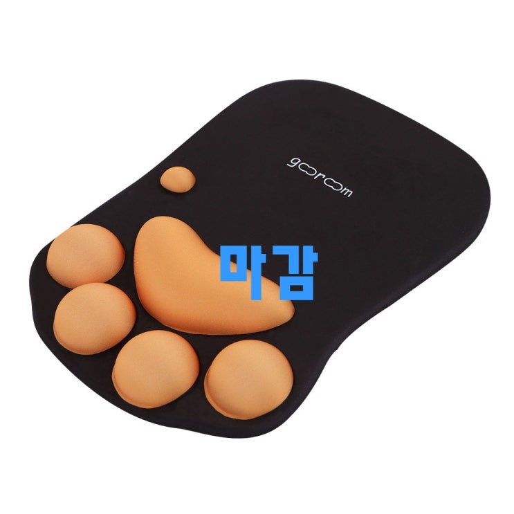  다른 정보도 얻을 수 있는 키보드손목받침대 - 10가지 -고양이 발바닥 손목보호 마우스패드, 고양이 발바닥 패드 블랙