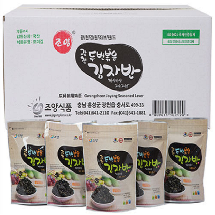  코로나비상식량 조양 광천김자반50G, 김자반65G×20봉지_70 미리 구매해두시길 바랍니다.