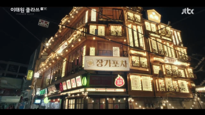 제일통닭 이미지