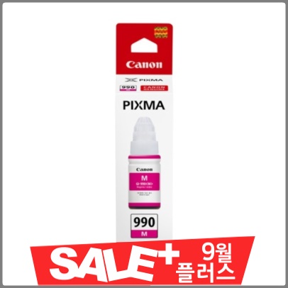 [2월 초대박할인 리뷰] a65728 캐논정품 정품무한잉크 GI990M 빨강 G1910 7 000매 PIXMA G3915 단일 수량 단일 색상