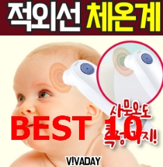  저렴한 비접촉식체온계 제품들추천 리스트 