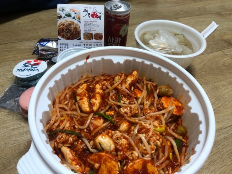  평택 해물알찜배달