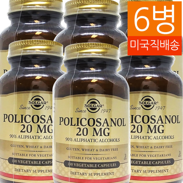특별할인 꿀템 Solgar 6병 폴리코사놀 Policosanol 20mg 100정
