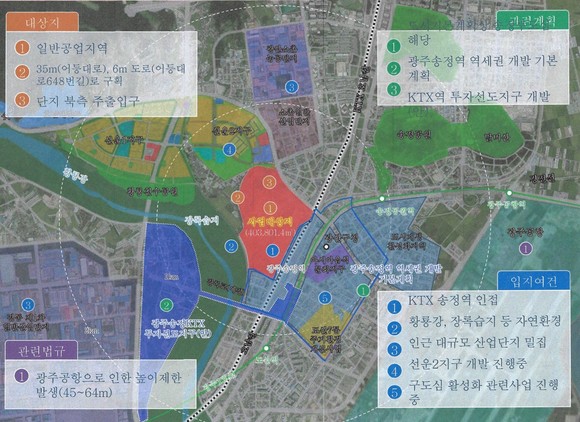 이용빈 광산갑 예비후보 "<b>금호타이어 광주공장</b> 평동3차 산단... 