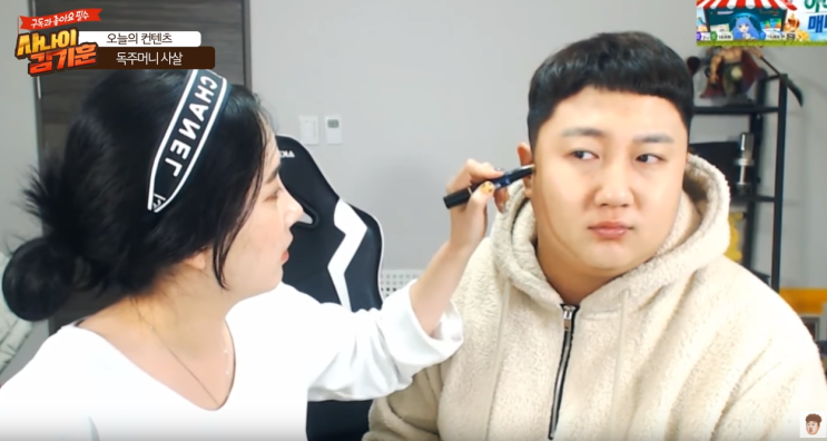 다슈 맨즈 듀얼 트릭 스틱셀프성형 성형스틱추천 다슈 맨즈 듀얼 트릭 스틱셀프성형 성형스틱추천