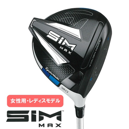  [역대급할인] 2020 테일러메이드 SIM MAX Womens DRIVERCIM 맥스 womens 드라이버일본 사양TENSEI BLUE TM40 샤프 확인해보세요~
