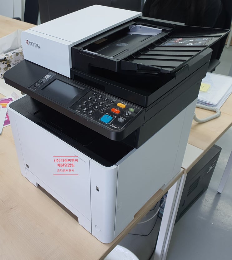  교세라 Ecosys M5526cdn 렌탈 설치