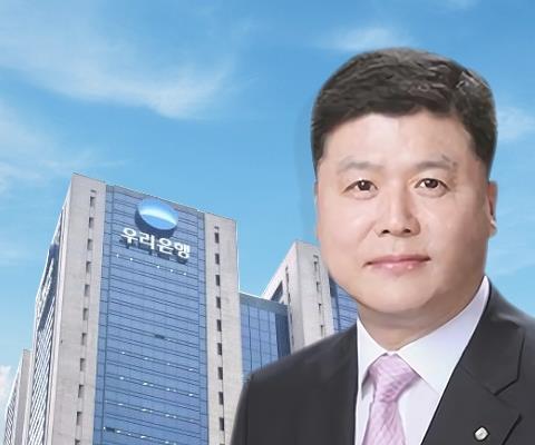  우리은행 새 은행장 권광석 프로필