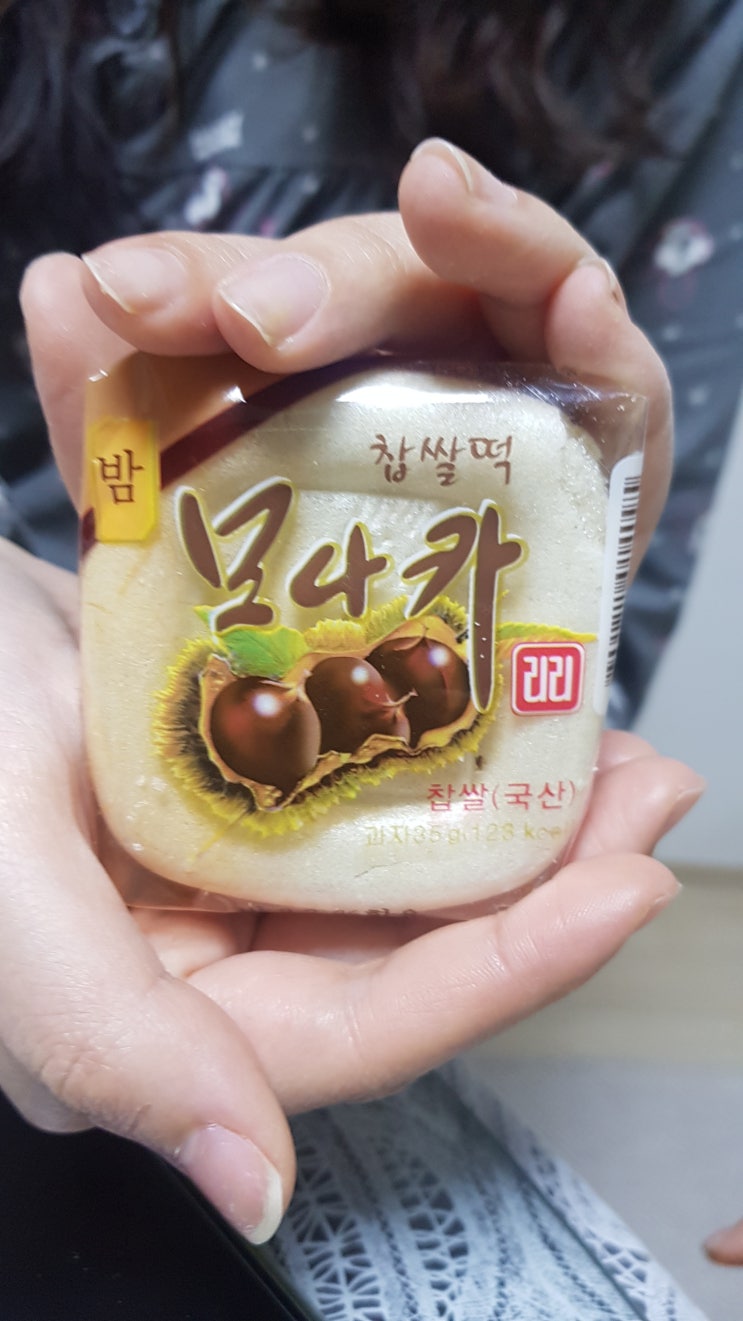 [리리] 밤 찹쌀떡 모나카