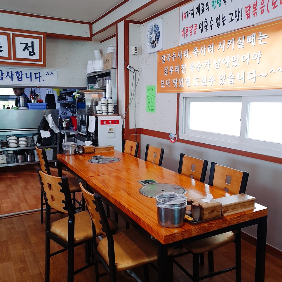 명진닭한마리 본점 사진 3