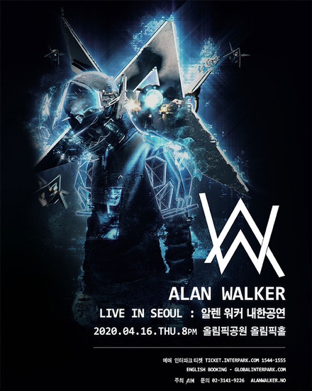  2020' 알렌워커(Alan Walker) 내한공연 예매