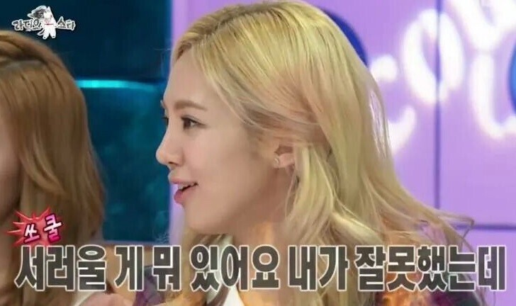  날로 먹으려고 하는 날강도 같은 인간들