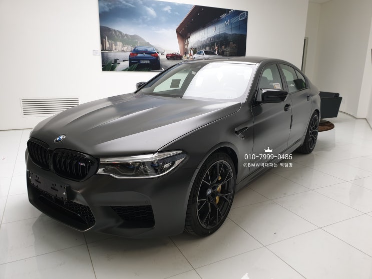  [한정판M5차량정보]M5 컴페티션 35주년에디션::프로즌다크그레이::BMW백대파는백팀장::스타필드하남BMW