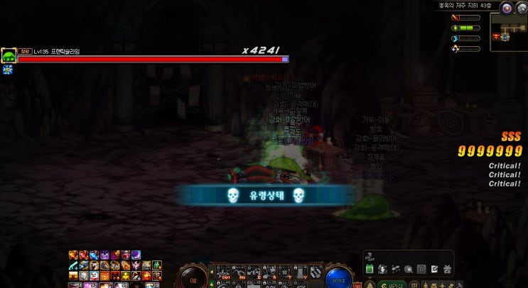  [던파] 집에서 오르는 홍옥 50층